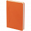 Набор Magnet Shall, оранжевый с логотипом в Балашихе заказать по выгодной цене в кибермаркете AvroraStore