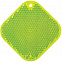 Светоотражатель «Квадрат», неон-желтый с логотипом в Балашихе заказать по выгодной цене в кибермаркете AvroraStore