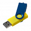 Флешка Twist Color, желтая с синим, 16 Гб с логотипом в Балашихе заказать по выгодной цене в кибермаркете AvroraStore