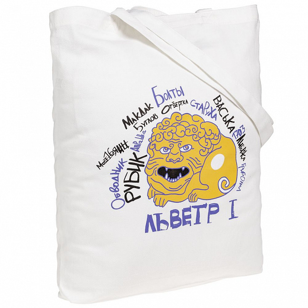 Холщовая сумка «Гидонисты» с логотипом в Балашихе заказать по выгодной цене в кибермаркете AvroraStore