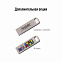USB Флешка, Flash, 16 Gb, серебряный с логотипом в Балашихе заказать по выгодной цене в кибермаркете AvroraStore