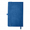 Ежедневник недатированный Starry , А5, синий, кремовый блок с логотипом в Балашихе заказать по выгодной цене в кибермаркете AvroraStore