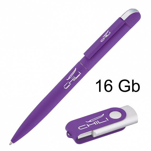 Набор ручка + флеш-карта 16 Гб в футляре, фиолетовый, покрытие soft touch с логотипом в Балашихе заказать по выгодной цене в кибермаркете AvroraStore
