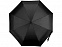 Зонт складной "Alex" с логотипом в Балашихе заказать по выгодной цене в кибермаркете AvroraStore