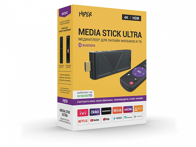 Медиаплеер  «MEDIA STICK Ultra» с логотипом в Балашихе заказать по выгодной цене в кибермаркете AvroraStore
