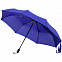 Зонт-сумка складной Stash, синий с логотипом в Балашихе заказать по выгодной цене в кибермаркете AvroraStore