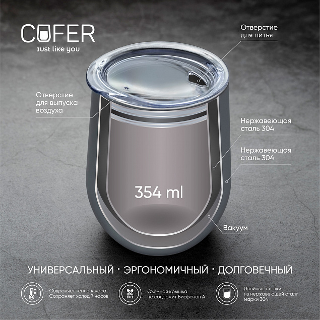 Кофер глянцевый CO12 (серый) с логотипом в Балашихе заказать по выгодной цене в кибермаркете AvroraStore
