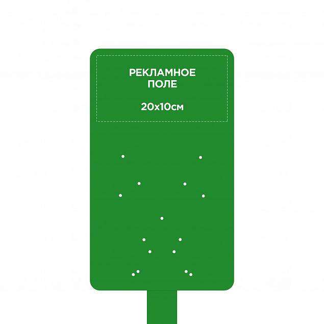 Стойка для дозаторов антисептика Simple, зеленая с логотипом в Балашихе заказать по выгодной цене в кибермаркете AvroraStore