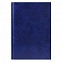 Ежедневник недатированный Vegas 145х205 мм, без календаря, синий с логотипом в Балашихе заказать по выгодной цене в кибермаркете AvroraStore