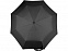 Зонт складной "Wali" с логотипом в Балашихе заказать по выгодной цене в кибермаркете AvroraStore