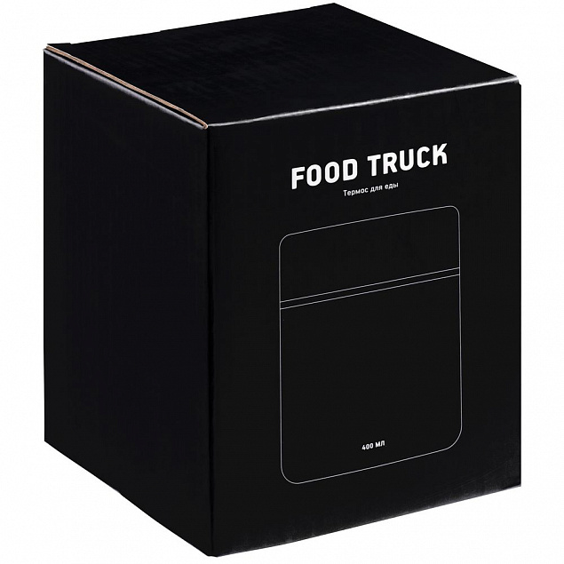 Термос для еды Food Track, черный с логотипом в Балашихе заказать по выгодной цене в кибермаркете AvroraStore