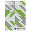 Блокнот на заказ Sketch Print XS с логотипом в Балашихе заказать по выгодной цене в кибермаркете AvroraStore