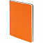 Набор Flex Shall Simple, оранжевый с логотипом в Балашихе заказать по выгодной цене в кибермаркете AvroraStore