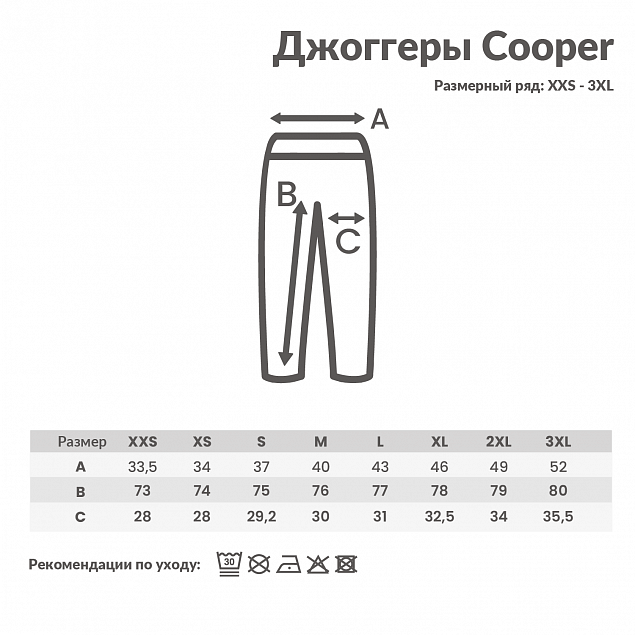Джоггеры Iqoniq Cooper из переработанного хлопка, унисекс, 340 г/м² с логотипом в Балашихе заказать по выгодной цене в кибермаркете AvroraStore