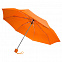Зонт складной Basic, оранжевый с логотипом в Балашихе заказать по выгодной цене в кибермаркете AvroraStore