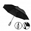 Зонт Глиссер - Черный AA с логотипом в Балашихе заказать по выгодной цене в кибермаркете AvroraStore