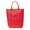 Термоизолирующая сумка с логотипом в Балашихе заказать по выгодной цене в кибермаркете AvroraStore