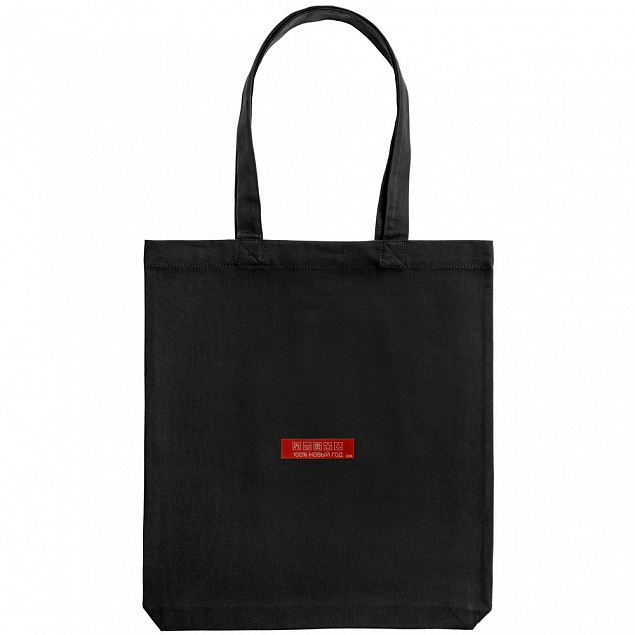 Холщовая сумка «100% Новый год», черная с логотипом в Балашихе заказать по выгодной цене в кибермаркете AvroraStore