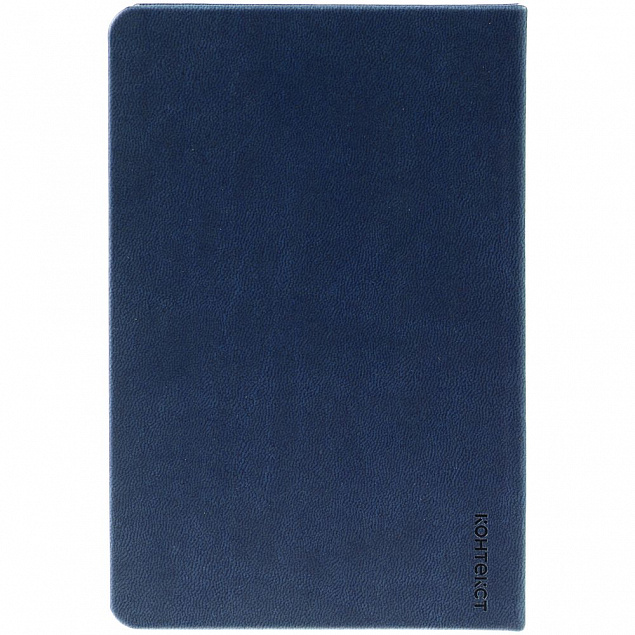 Ежедневник Base Mini, недатированный, темно-синий с логотипом в Балашихе заказать по выгодной цене в кибермаркете AvroraStore