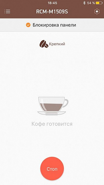 Умная кофеварка Vim с логотипом в Балашихе заказать по выгодной цене в кибермаркете AvroraStore