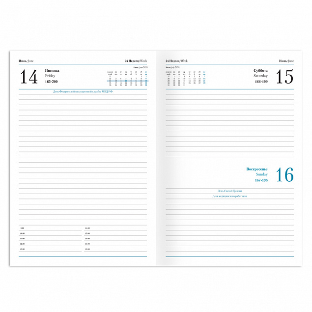 Ежедневник Dallas, А5, датированный (2022 г.), серый с логотипом в Балашихе заказать по выгодной цене в кибермаркете AvroraStore