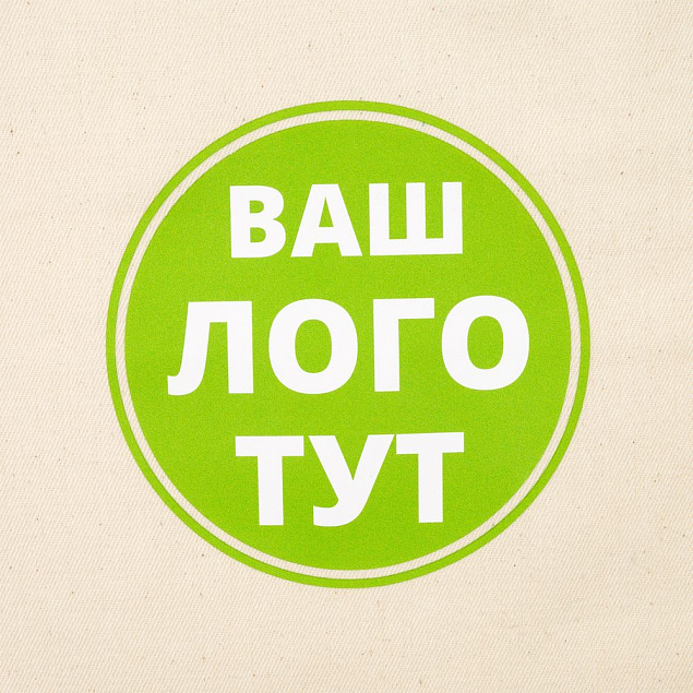 Термонаклейка Print на заказ с логотипом в Балашихе заказать по выгодной цене в кибермаркете AvroraStore