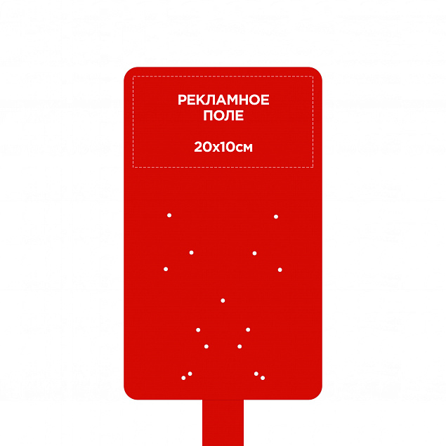 Стойка для дозаторов антисептика Simple, красная с логотипом в Балашихе заказать по выгодной цене в кибермаркете AvroraStore