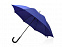 Зонт-трость «Алтуна» с логотипом в Балашихе заказать по выгодной цене в кибермаркете AvroraStore