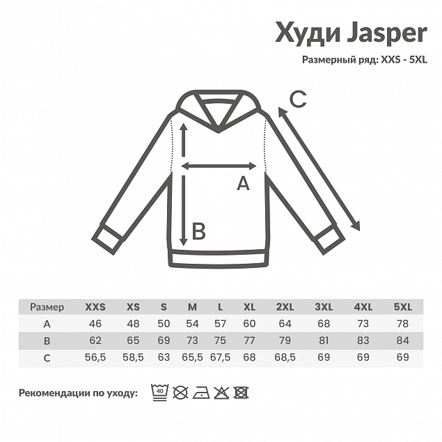 Худи Iqoniq Jasper из переработанного хлопка, унисекс, 340 г/м² с логотипом в Балашихе заказать по выгодной цене в кибермаркете AvroraStore