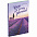 Книга для записи рецептов «Розовая Бургундия» с логотипом в Балашихе заказать по выгодной цене в кибермаркете AvroraStore