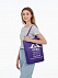 Холщовая сумка «Невыносимая», фиолетовая с логотипом в Балашихе заказать по выгодной цене в кибермаркете AvroraStore
