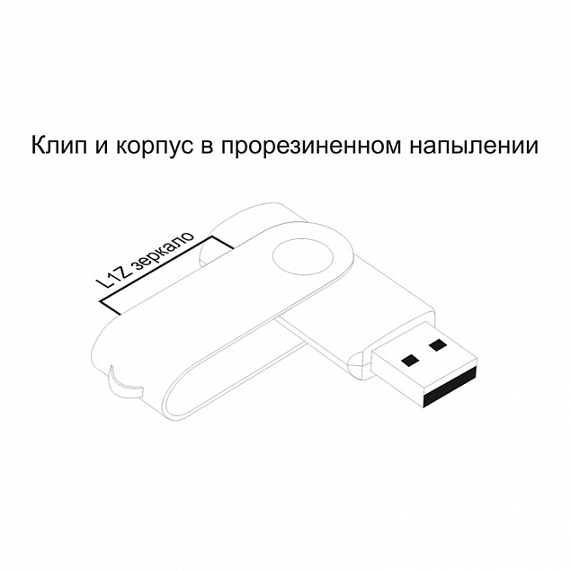 Флеш-карта "Vostok", объем памяти 16Gb, покрытие soft touch с логотипом в Балашихе заказать по выгодной цене в кибермаркете AvroraStore