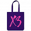 Холщовая сумка «ХЗ», фиолетовая с логотипом в Балашихе заказать по выгодной цене в кибермаркете AvroraStore