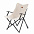 Кресло складное Armrest, бежевое с логотипом в Балашихе заказать по выгодной цене в кибермаркете AvroraStore