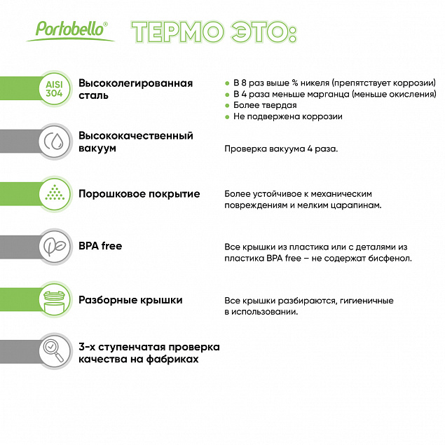 Термобутылка вакуумная герметичная Modena, черная с логотипом в Балашихе заказать по выгодной цене в кибермаркете AvroraStore