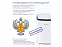 Инновационный очиститель, обеззараживатель, озонатор воздуха с логотипом в Балашихе заказать по выгодной цене в кибермаркете AvroraStore