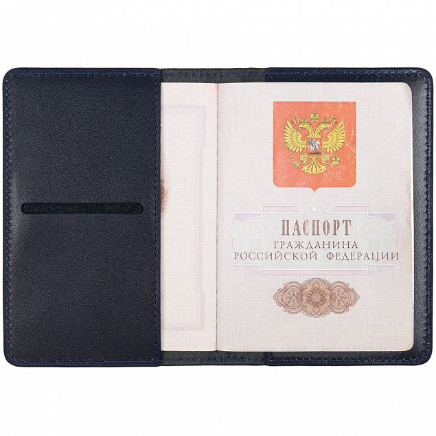 Обложка для паспорта Remini, темно-синяя с логотипом в Балашихе заказать по выгодной цене в кибермаркете AvroraStore