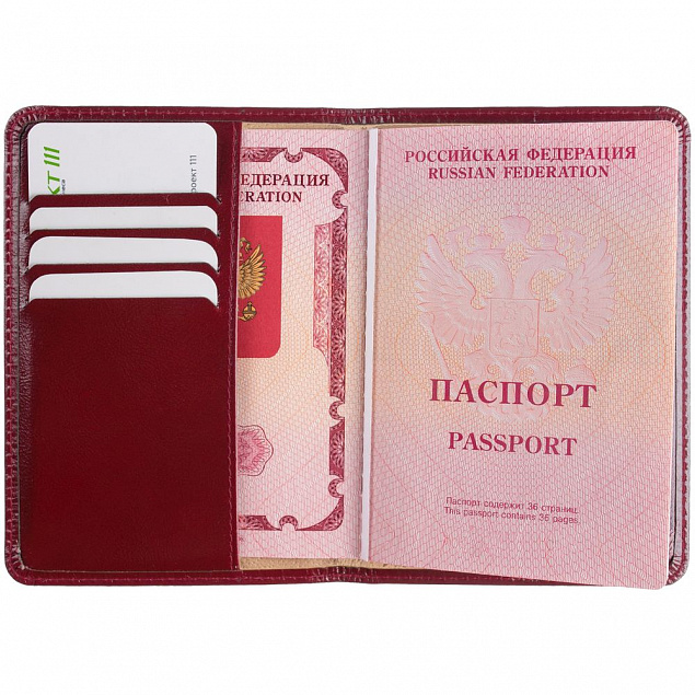 Обложка для паспорта Signature, бордовая с бежевым с логотипом в Балашихе заказать по выгодной цене в кибермаркете AvroraStore