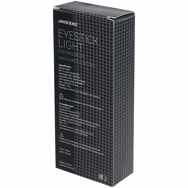 Массажер для глаз и лица Eyestick Light, белый с логотипом в Балашихе заказать по выгодной цене в кибермаркете AvroraStore