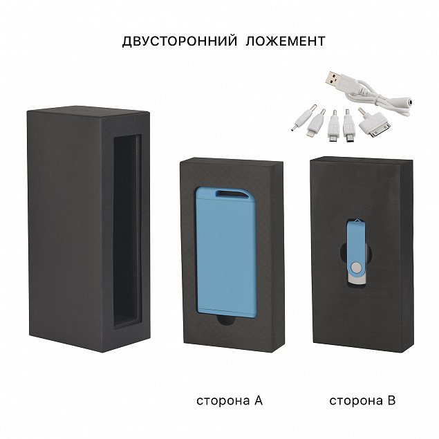 Набор зарядное устройство "Theta" 4000 mAh + флеш-карта "Vostok"16Гб  в футляре, покрытие soft touch с логотипом в Балашихе заказать по выгодной цене в кибермаркете AvroraStore