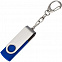 Флешка Twist, синяя, 8 Гб с логотипом в Балашихе заказать по выгодной цене в кибермаркете AvroraStore