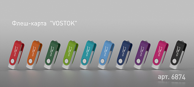 Флеш-карта "Vostok", объем памяти 16Gb, фиолетовый, покрытие soft touch с логотипом в Балашихе заказать по выгодной цене в кибермаркете AvroraStore
