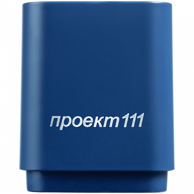 Беспроводная колонка с подсветкой логотипа Glim, синяя с логотипом в Балашихе заказать по выгодной цене в кибермаркете AvroraStore