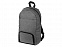 Рюкзак «Hugger» с отделением-холодильником и карманом для ноутбука 15" с логотипом в Балашихе заказать по выгодной цене в кибермаркете AvroraStore