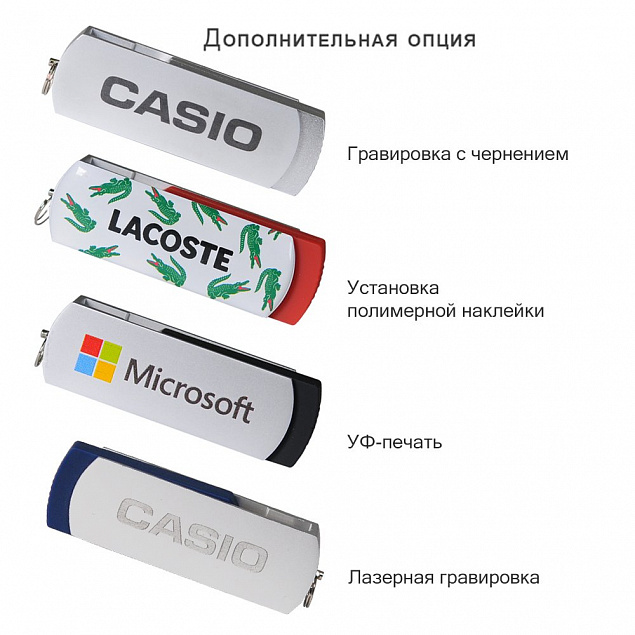 USB Флешка, Elegante, 16 Gb, синий, в подарочной упаковке с логотипом в Балашихе заказать по выгодной цене в кибермаркете AvroraStore