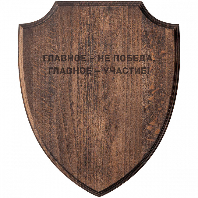 Награды с логотипом на заказ в Балашихе