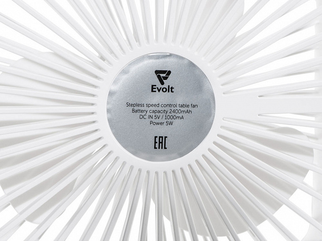 Настольный вентилятор с плавным регулированием скорости «Circa» с логотипом в Балашихе заказать по выгодной цене в кибермаркете AvroraStore