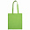 Сумка шоппер хлопковый MALL 220 с логотипом в Балашихе заказать по выгодной цене в кибермаркете AvroraStore