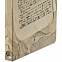 Блокнот «Рукописи», недатированный с логотипом в Балашихе заказать по выгодной цене в кибермаркете AvroraStore