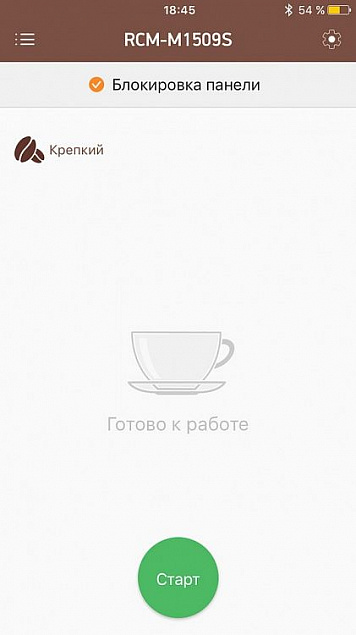 Умная кофеварка Vim с логотипом в Балашихе заказать по выгодной цене в кибермаркете AvroraStore